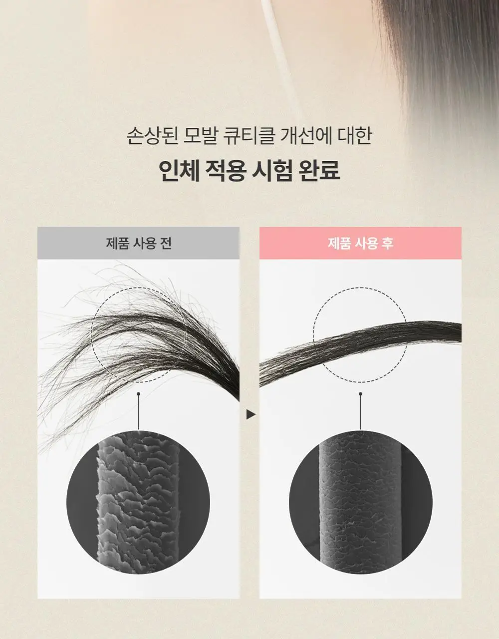 [5월 올영픽/단독기획] 슬로우허밍 프루티너리 헤어 퍼퓸 미스트 터치피치 기획 (+룸&패브릭 스프레이 플라워솝 미니) 상세페이지 17